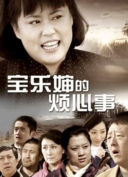 浵卡tokar-黄豆粉[29P427MB]